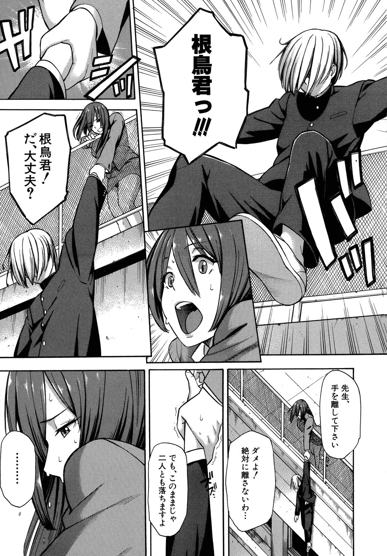 Page 127