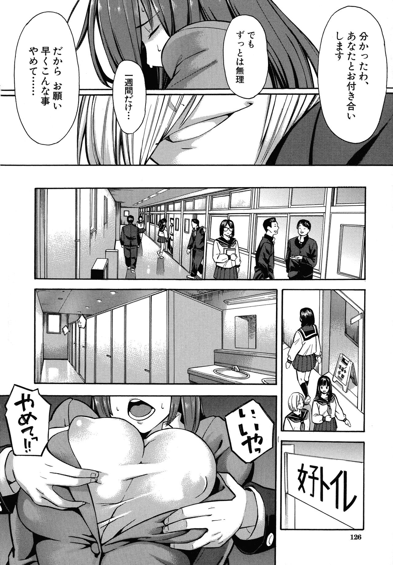 Page 128
