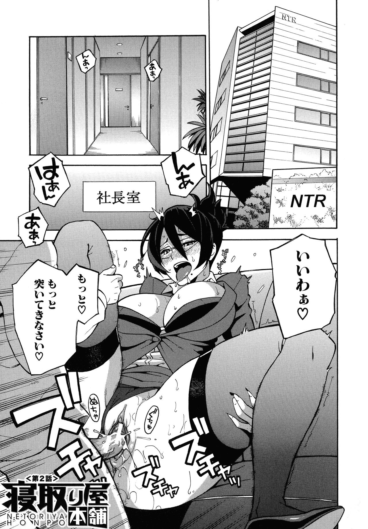 Page 163