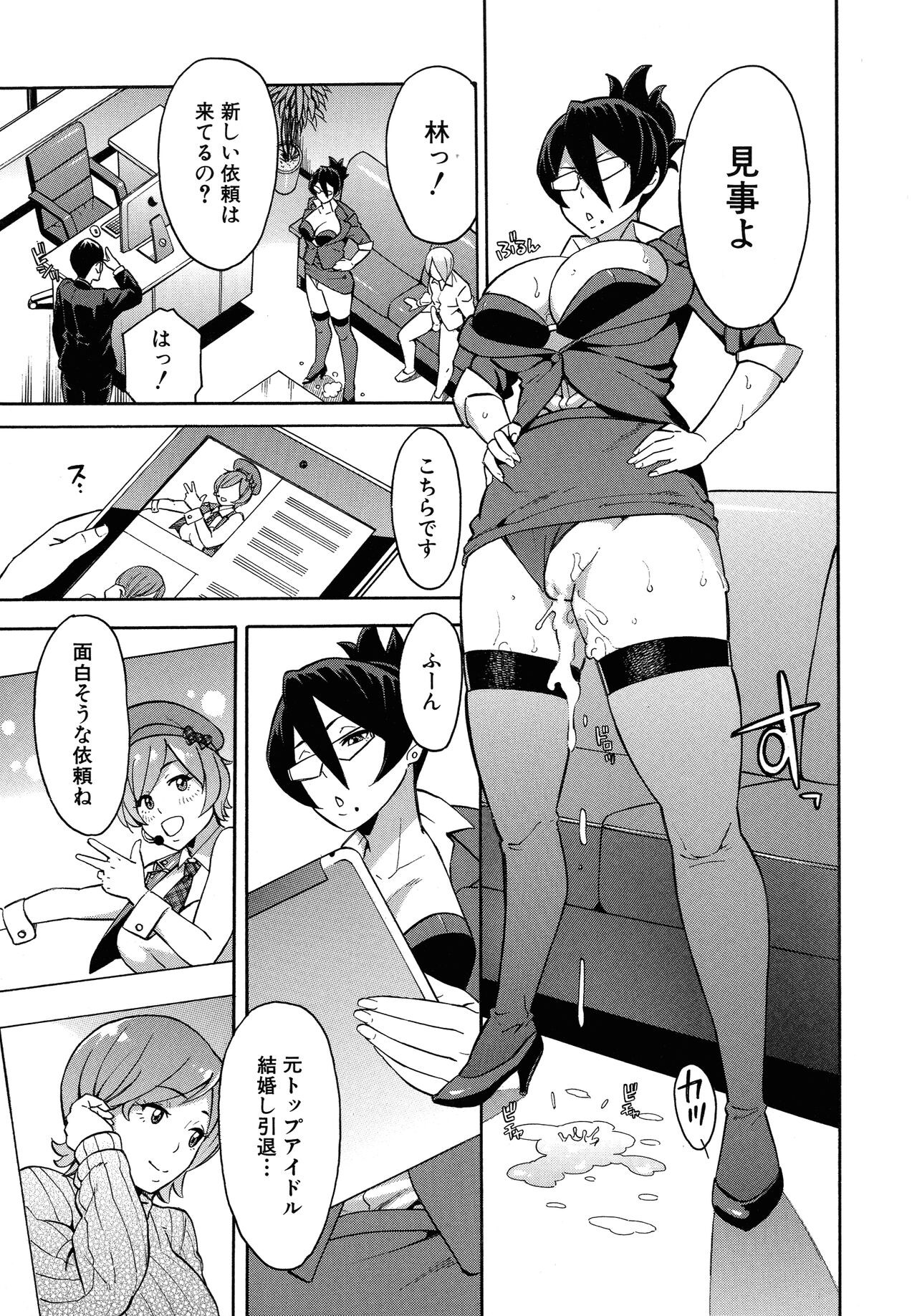 Page 165