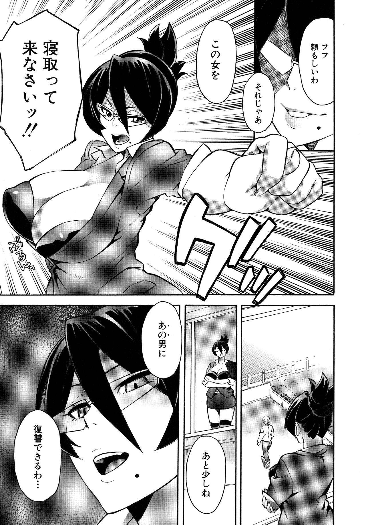 Page 167