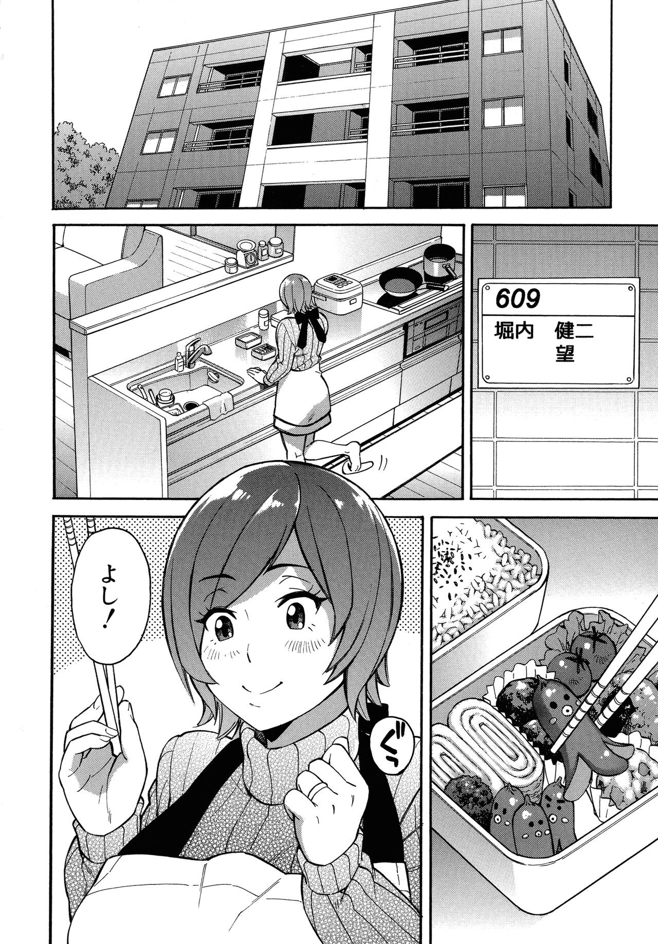 Page 168