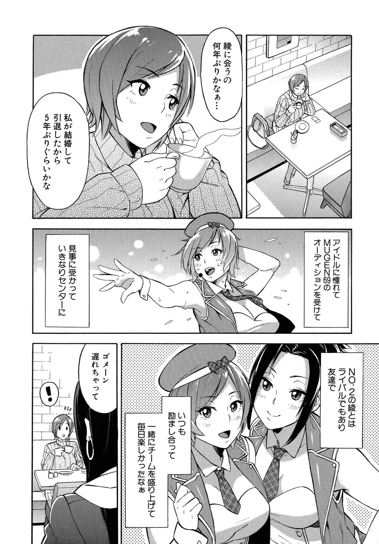 Page 172