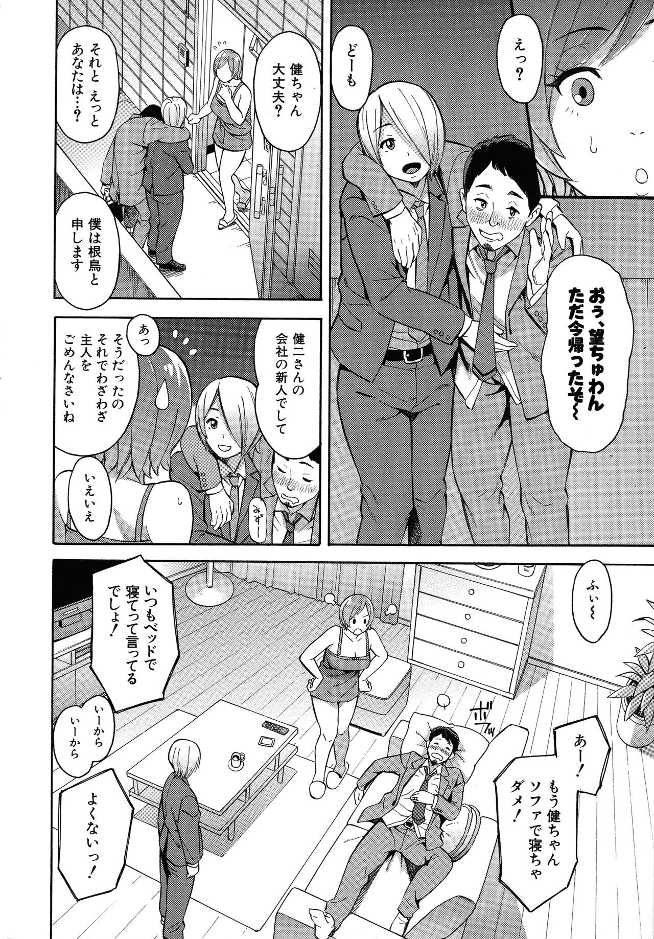 Page 176