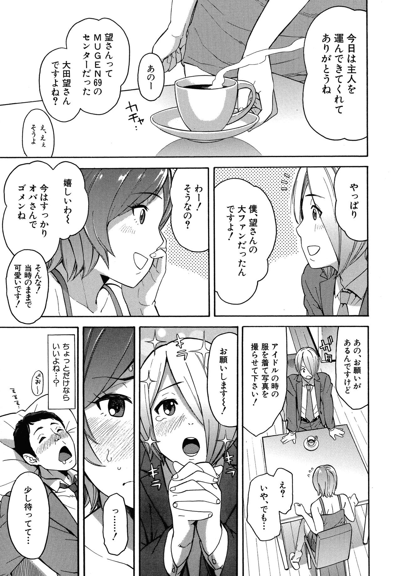 Page 177