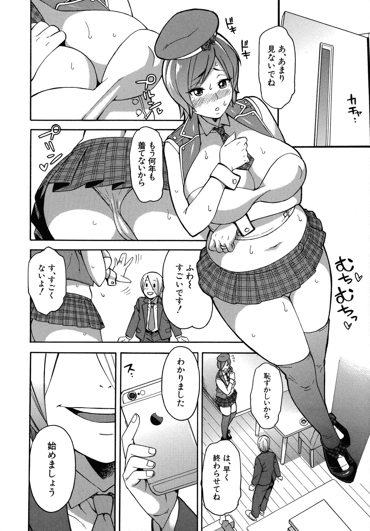 Page 178
