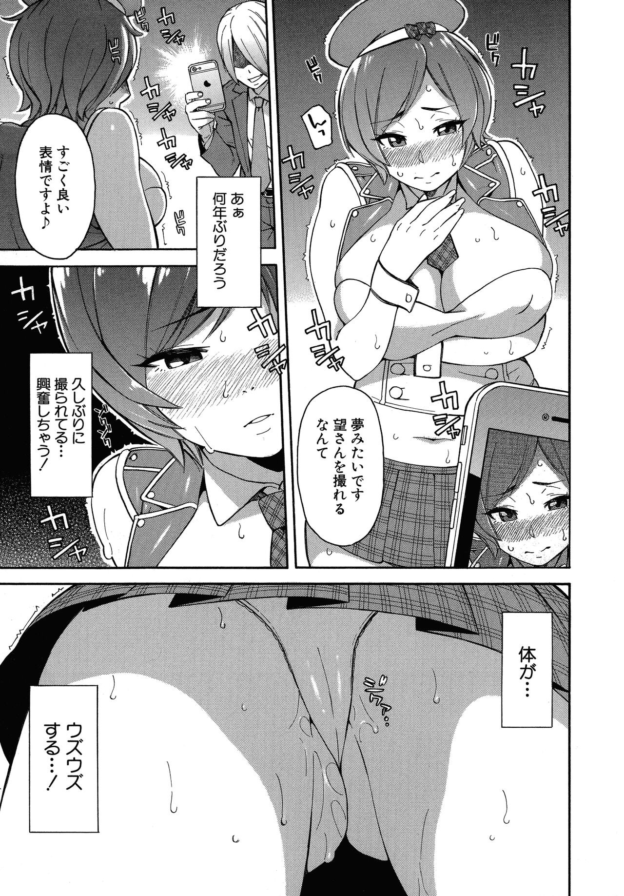 Page 179