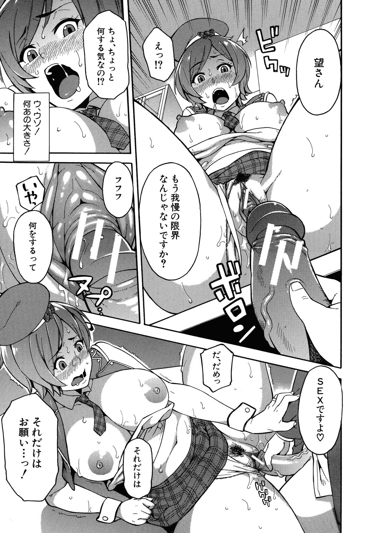 Page 185