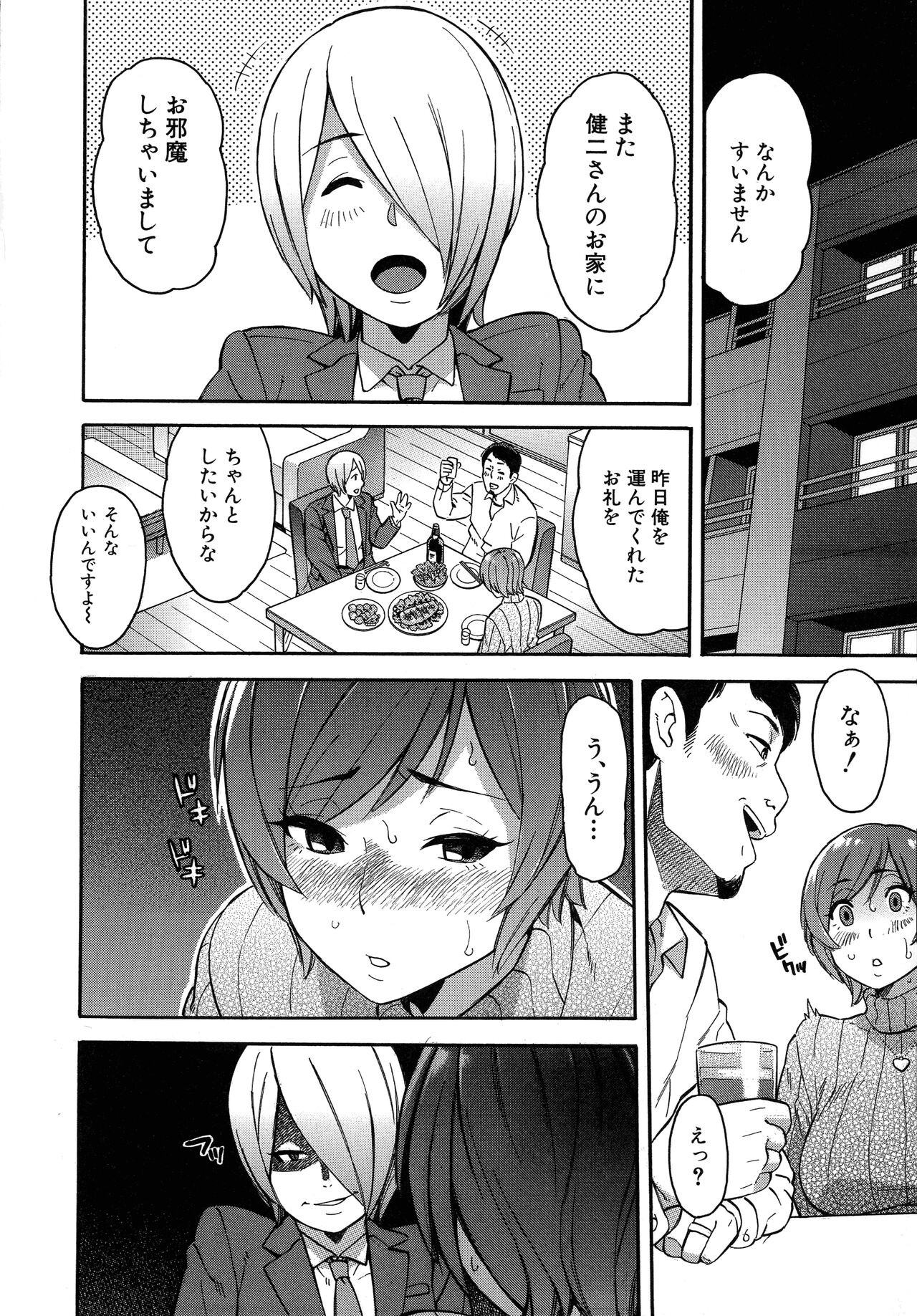 Page 192