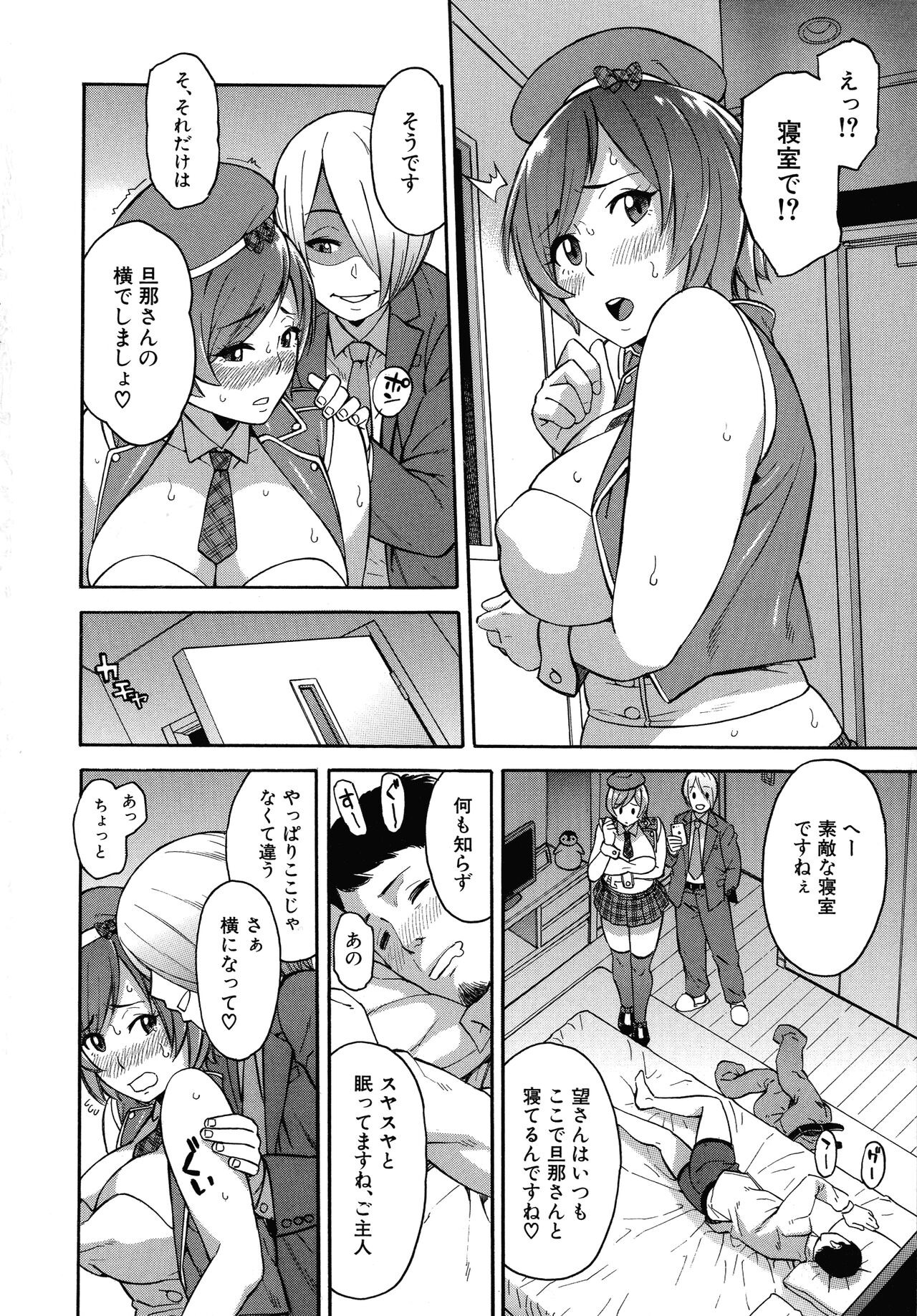 Page 194