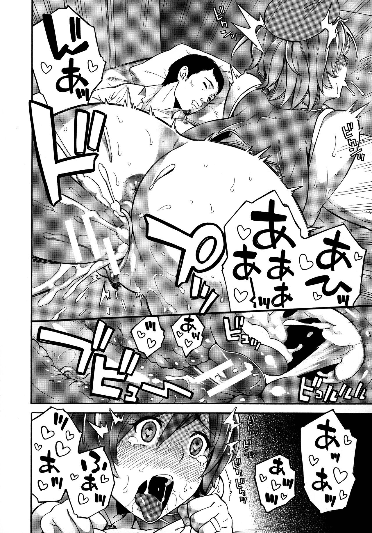 Page 204