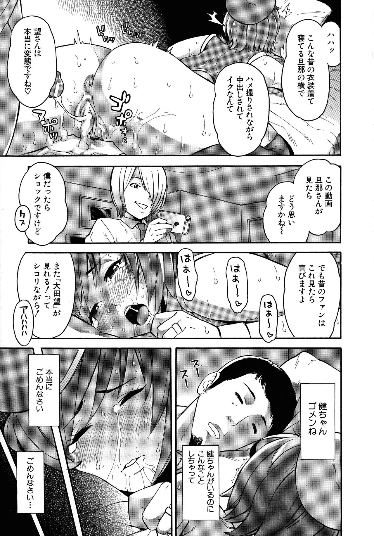 Page 205