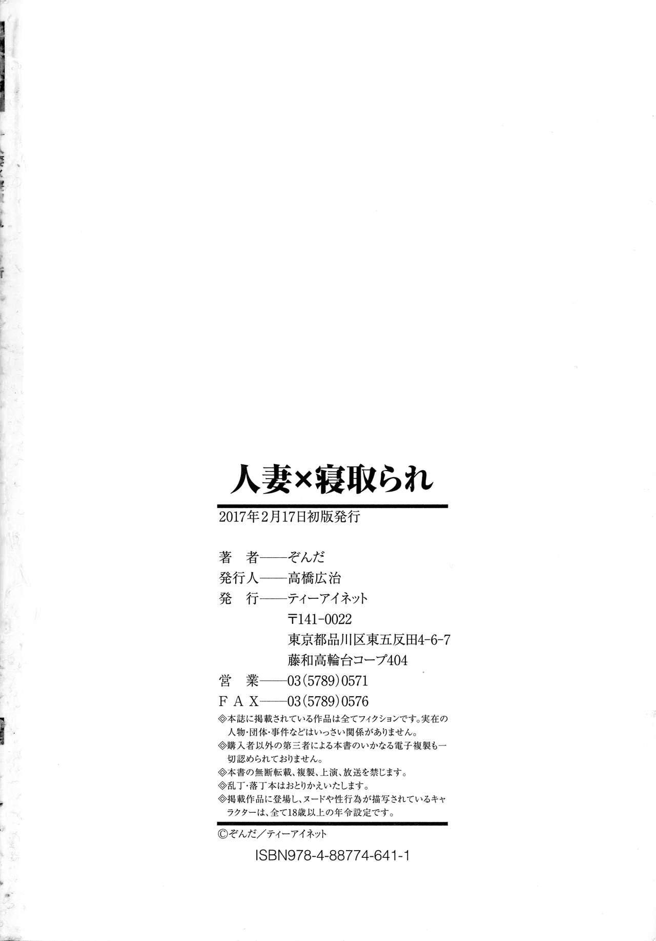 Page 212