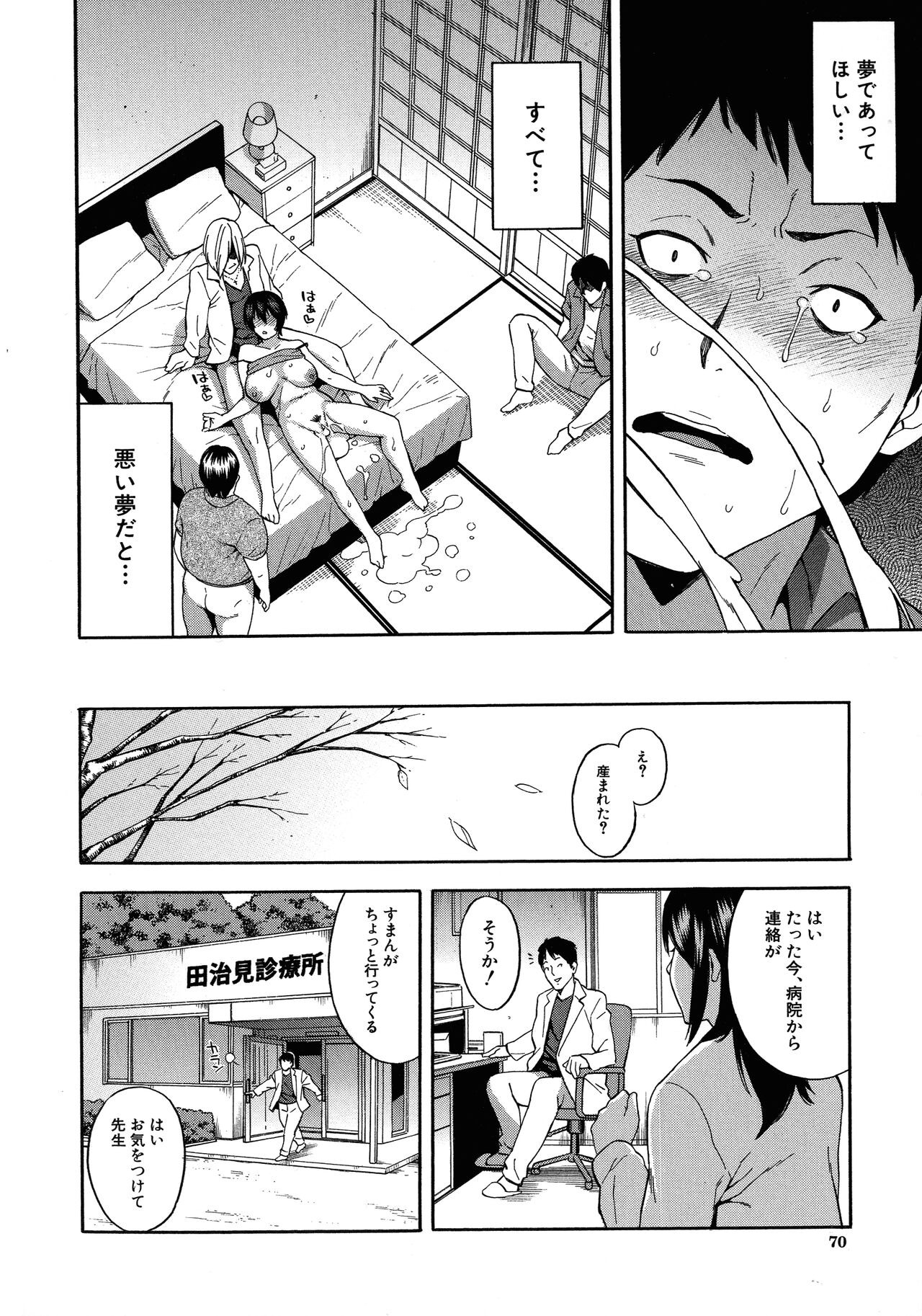 Page 72