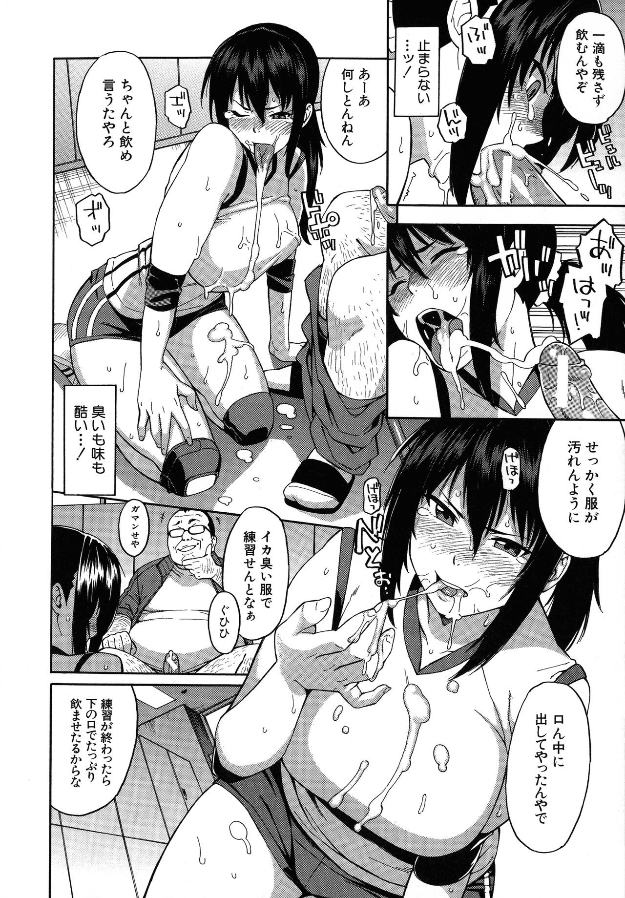 Page 94