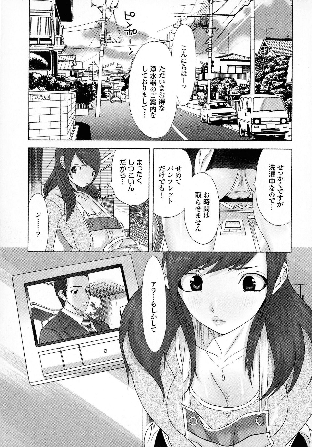 Page 137