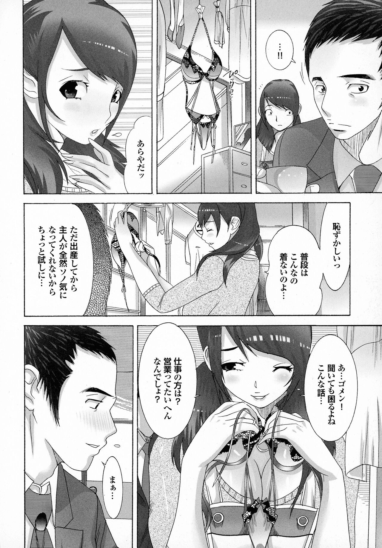 Page 142