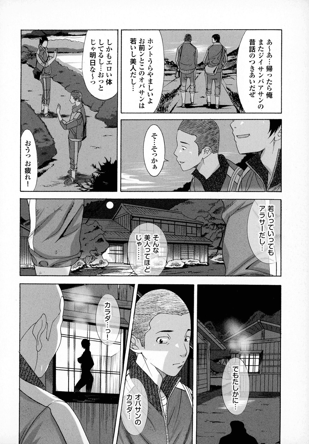 Page 160