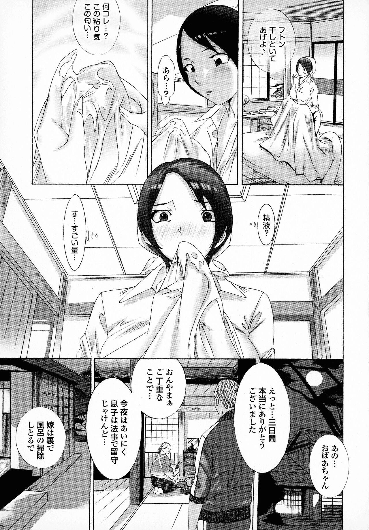 Page 165