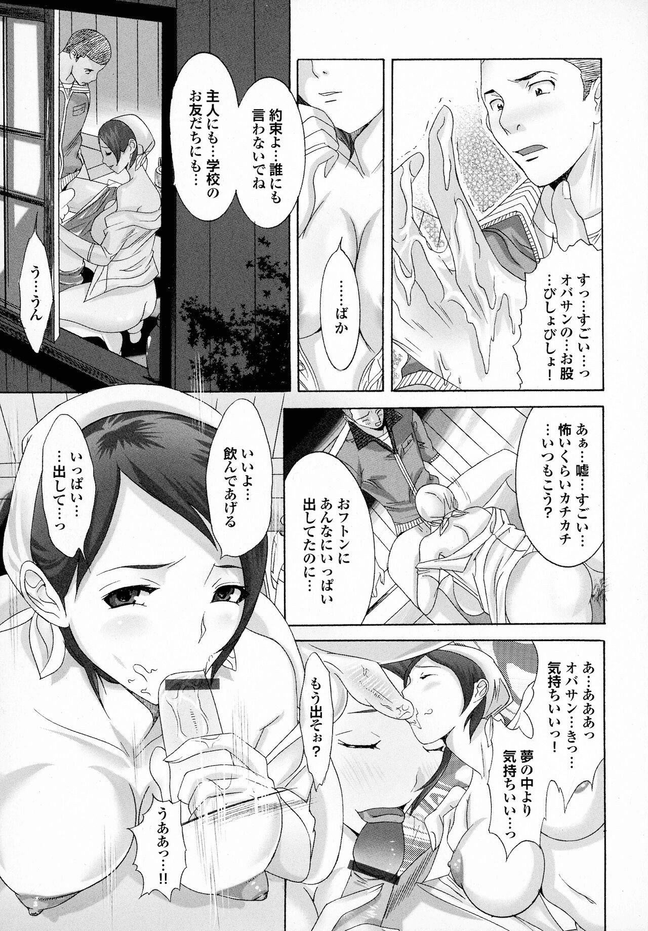 Page 169