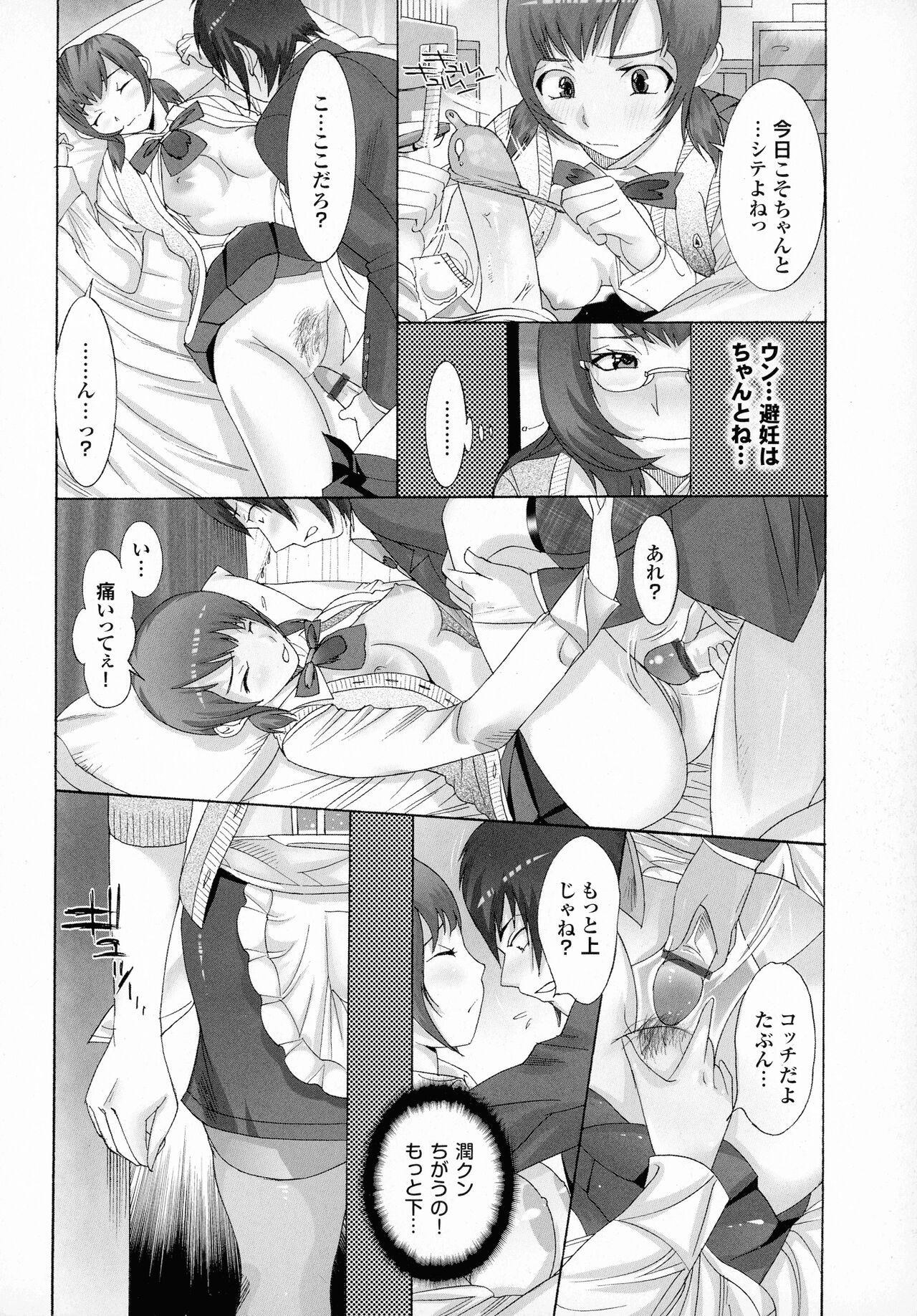 Page 86