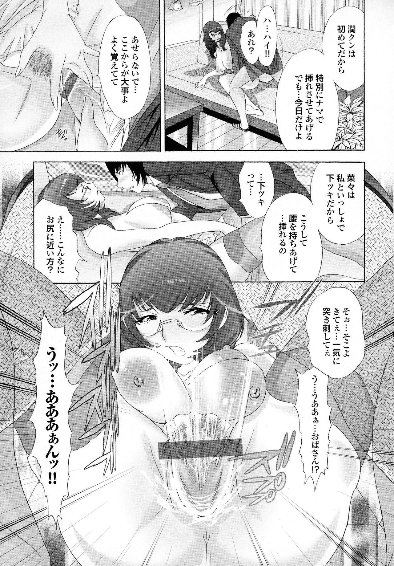 Page 95