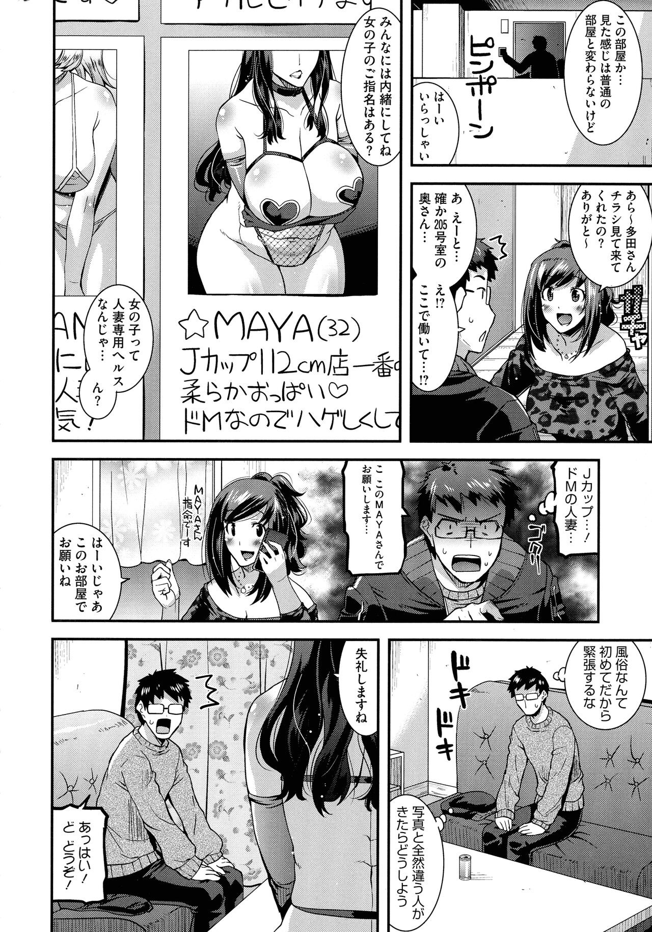 Page 110