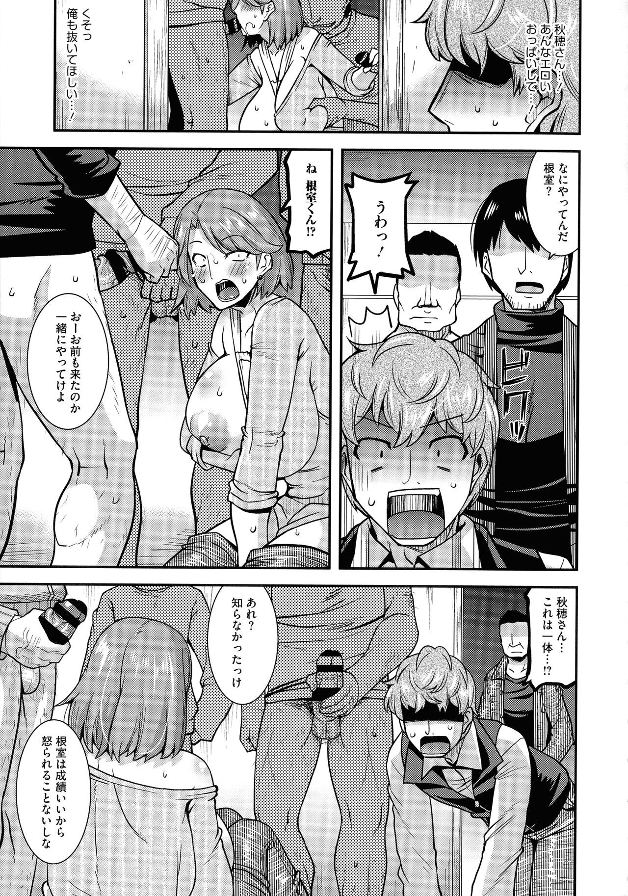 Page 148