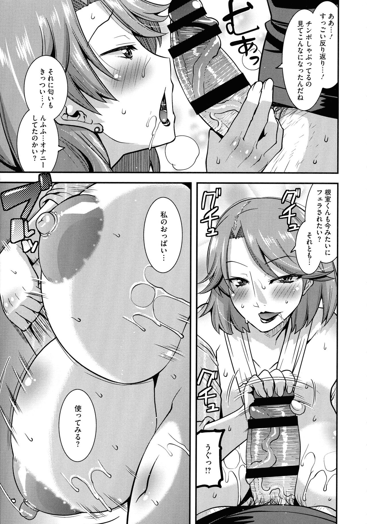 Page 150