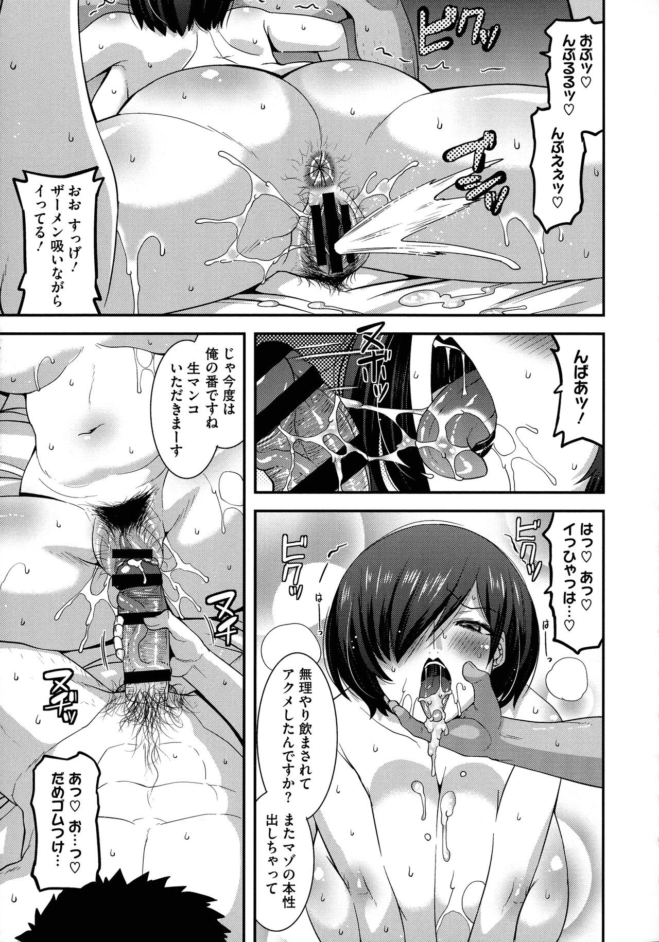 Page 170