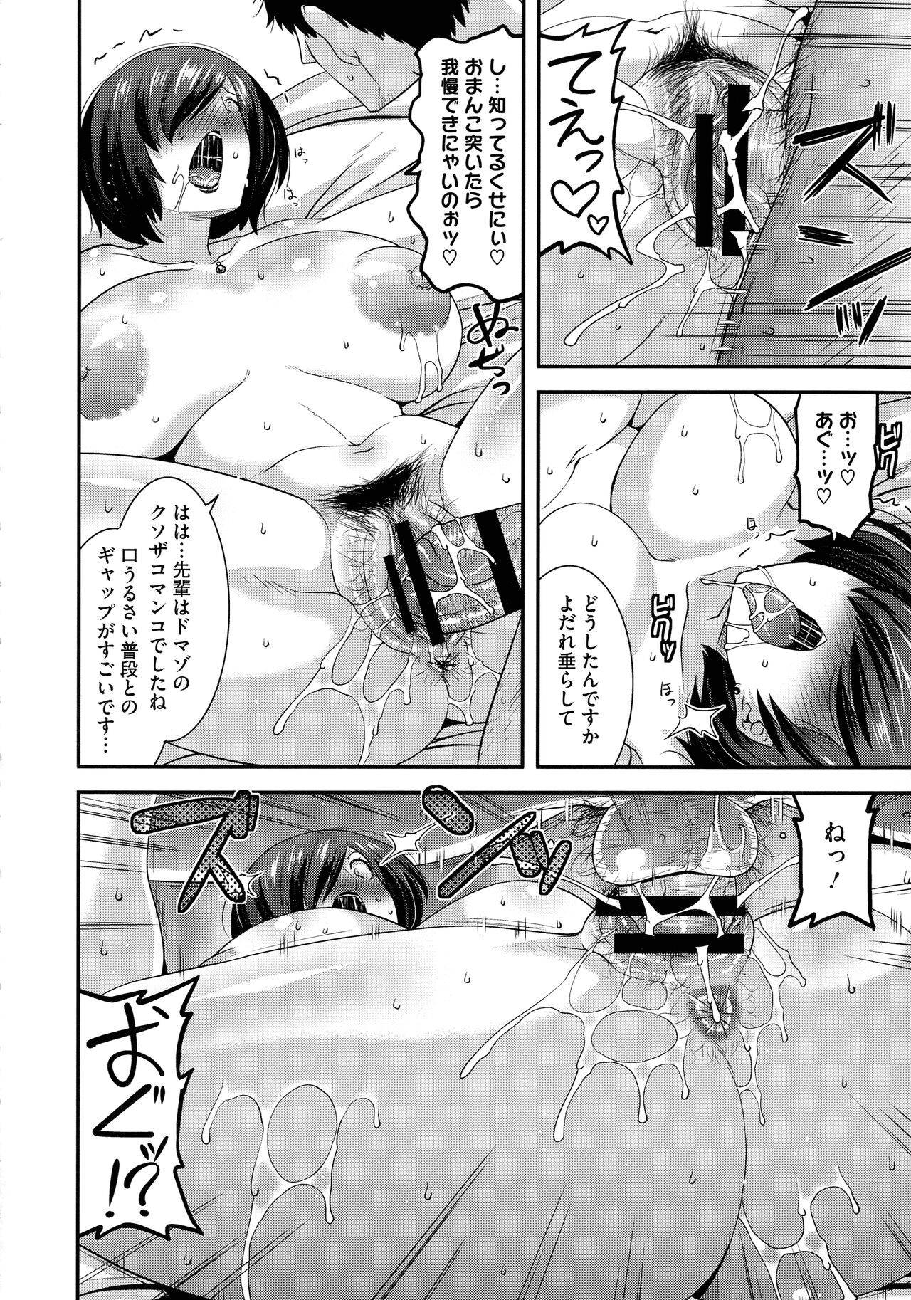 Page 171