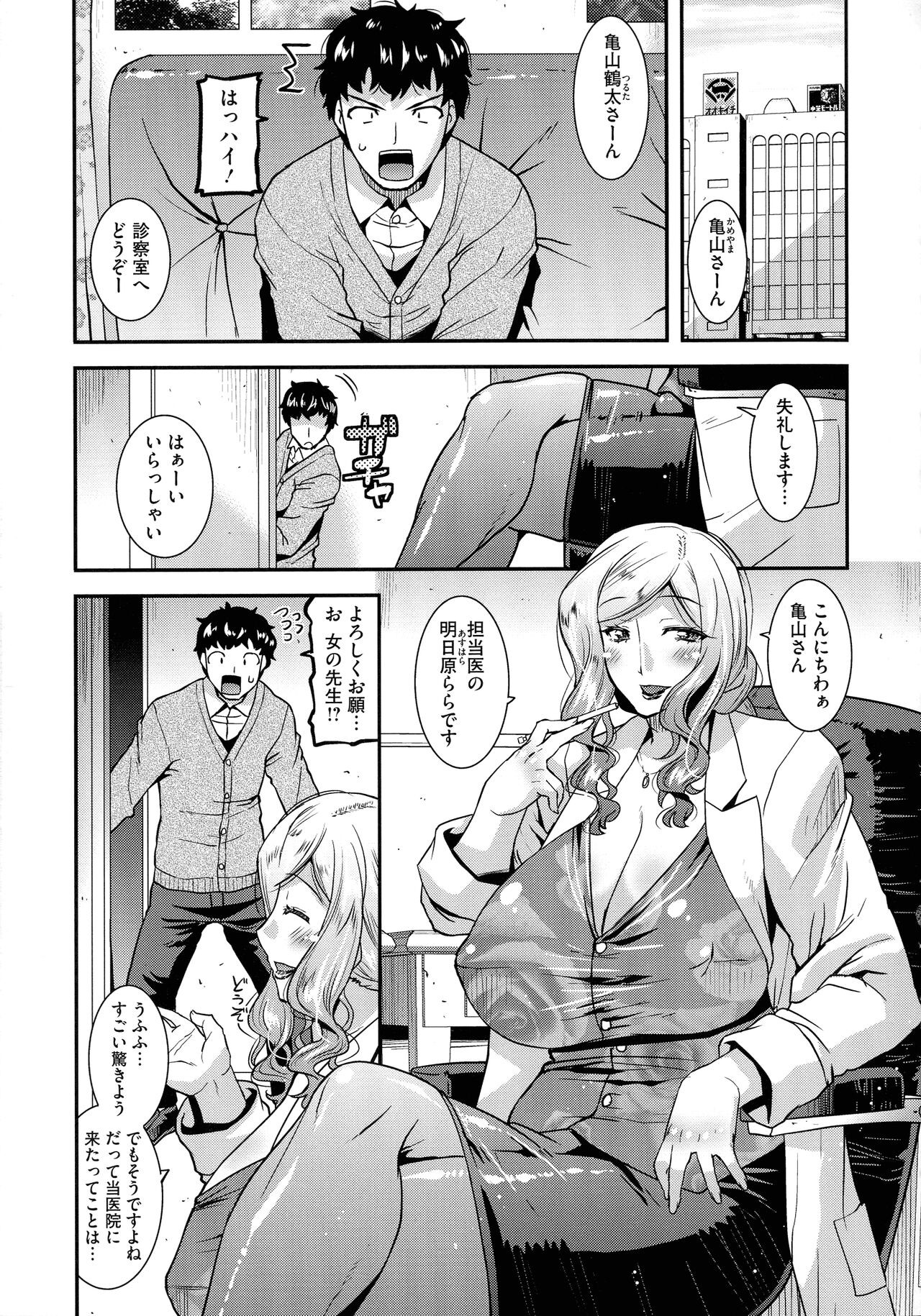 Page 176