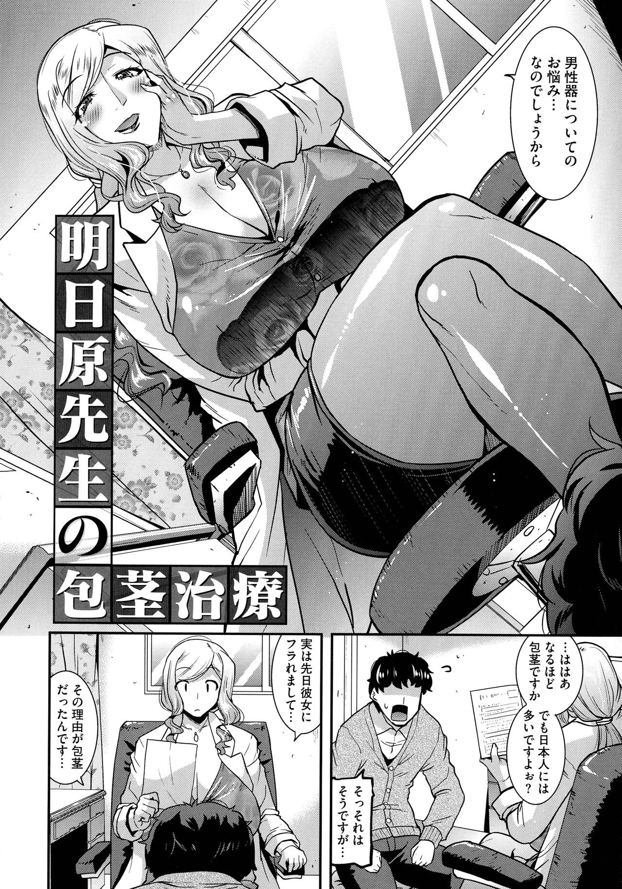 Page 177