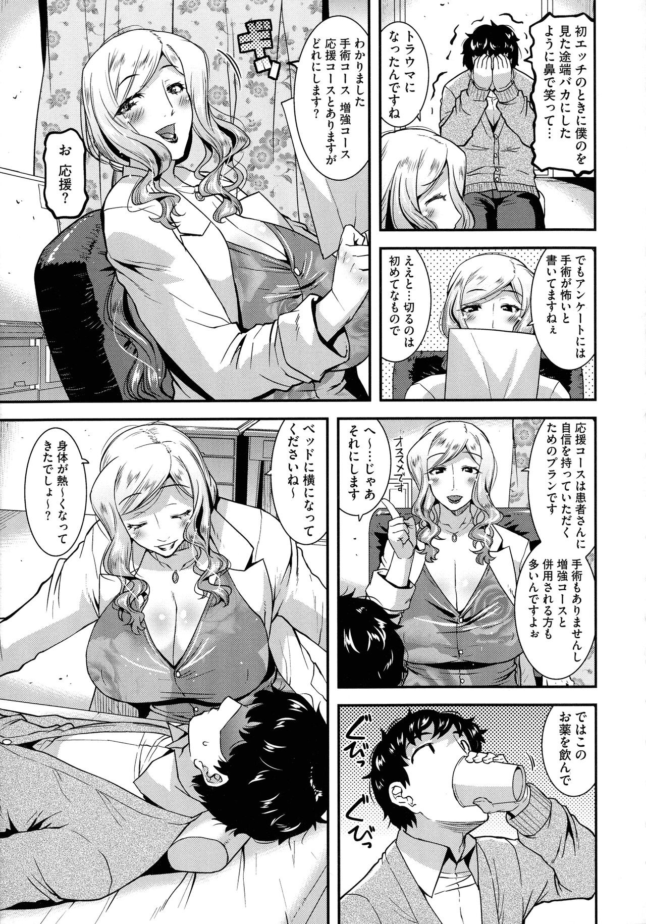 Page 178