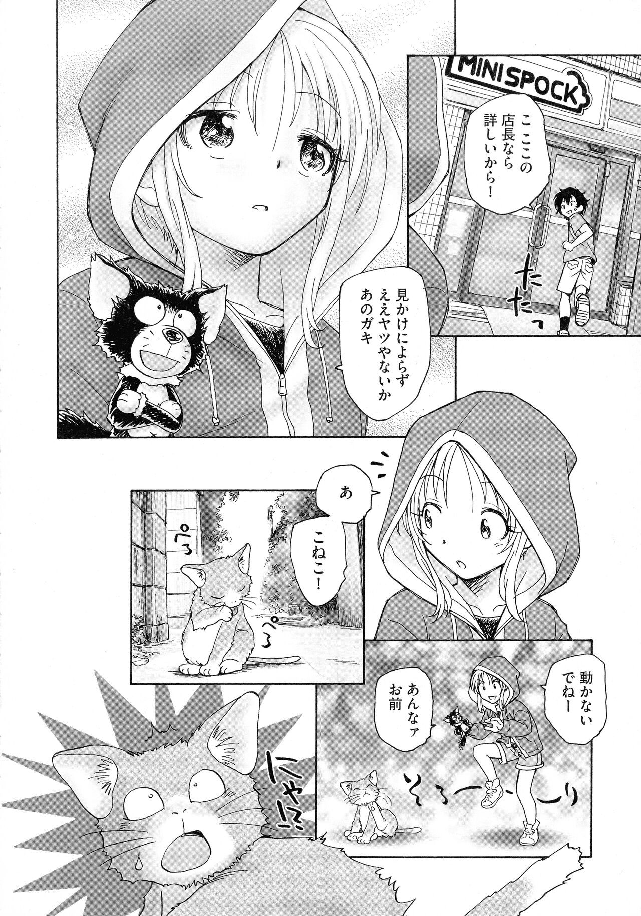 Page 100