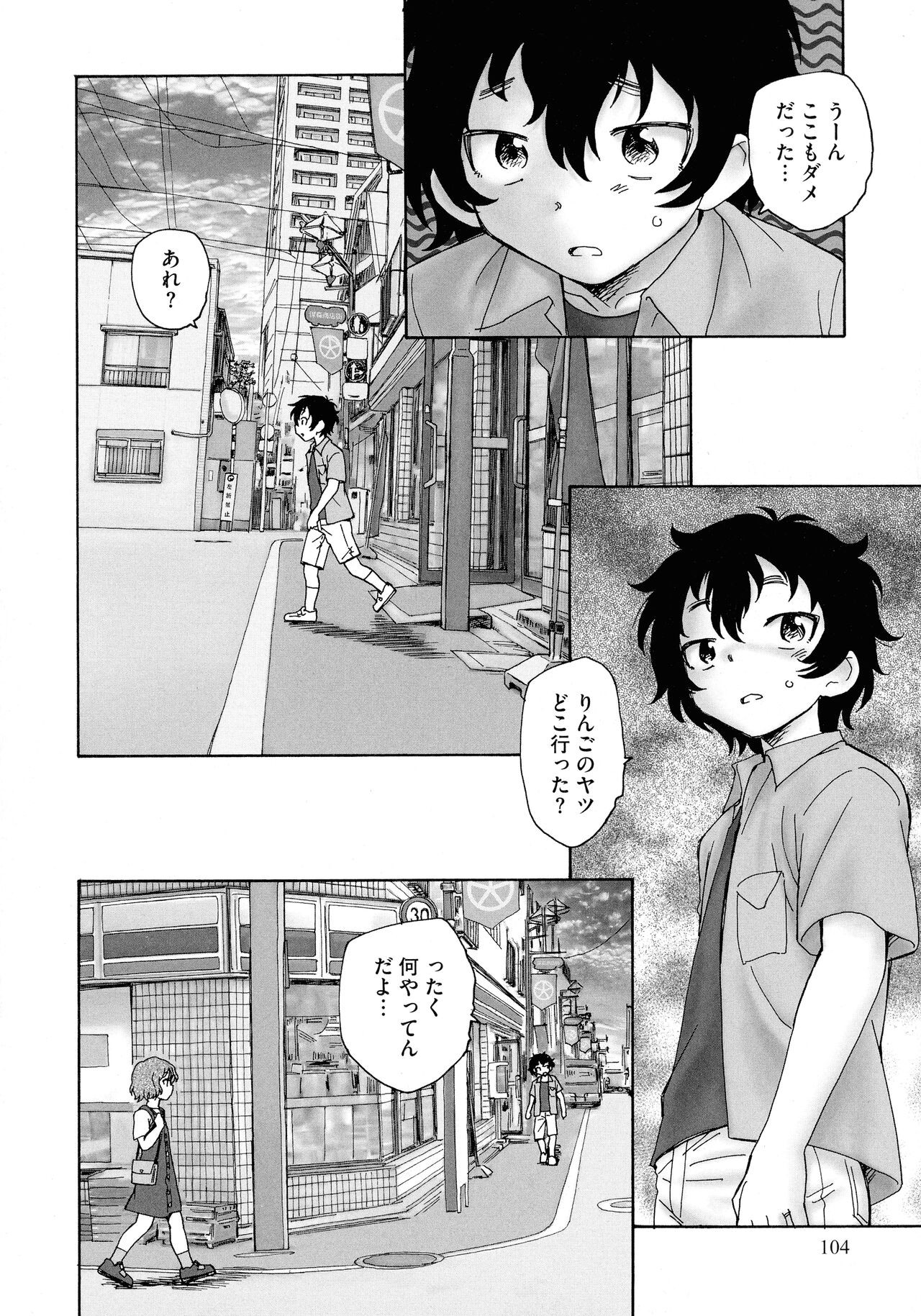 Page 102
