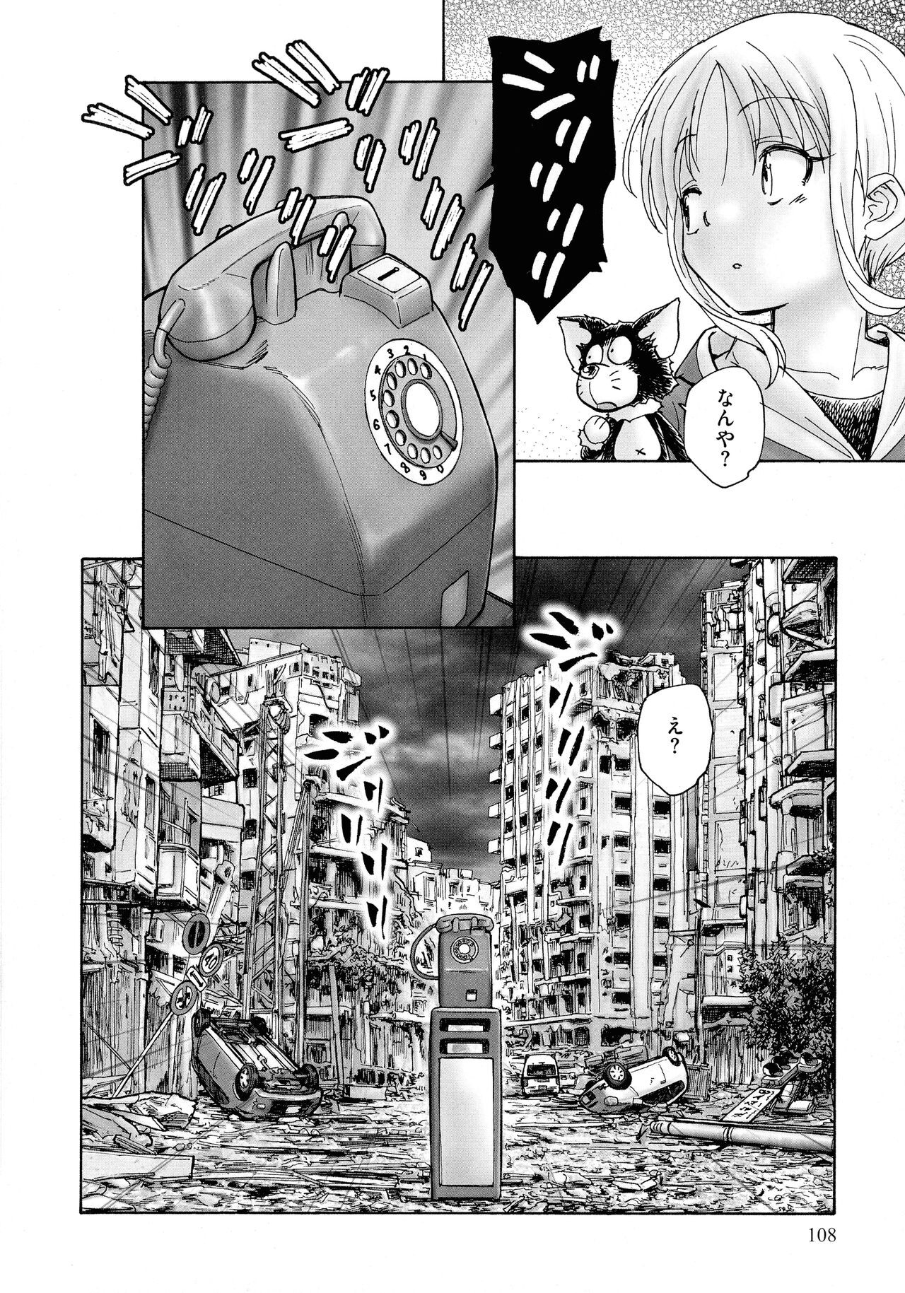 Page 106