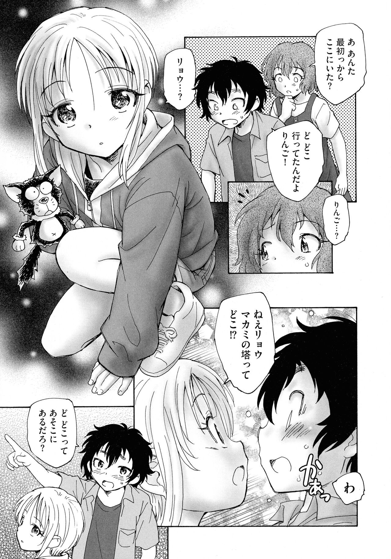 Page 109