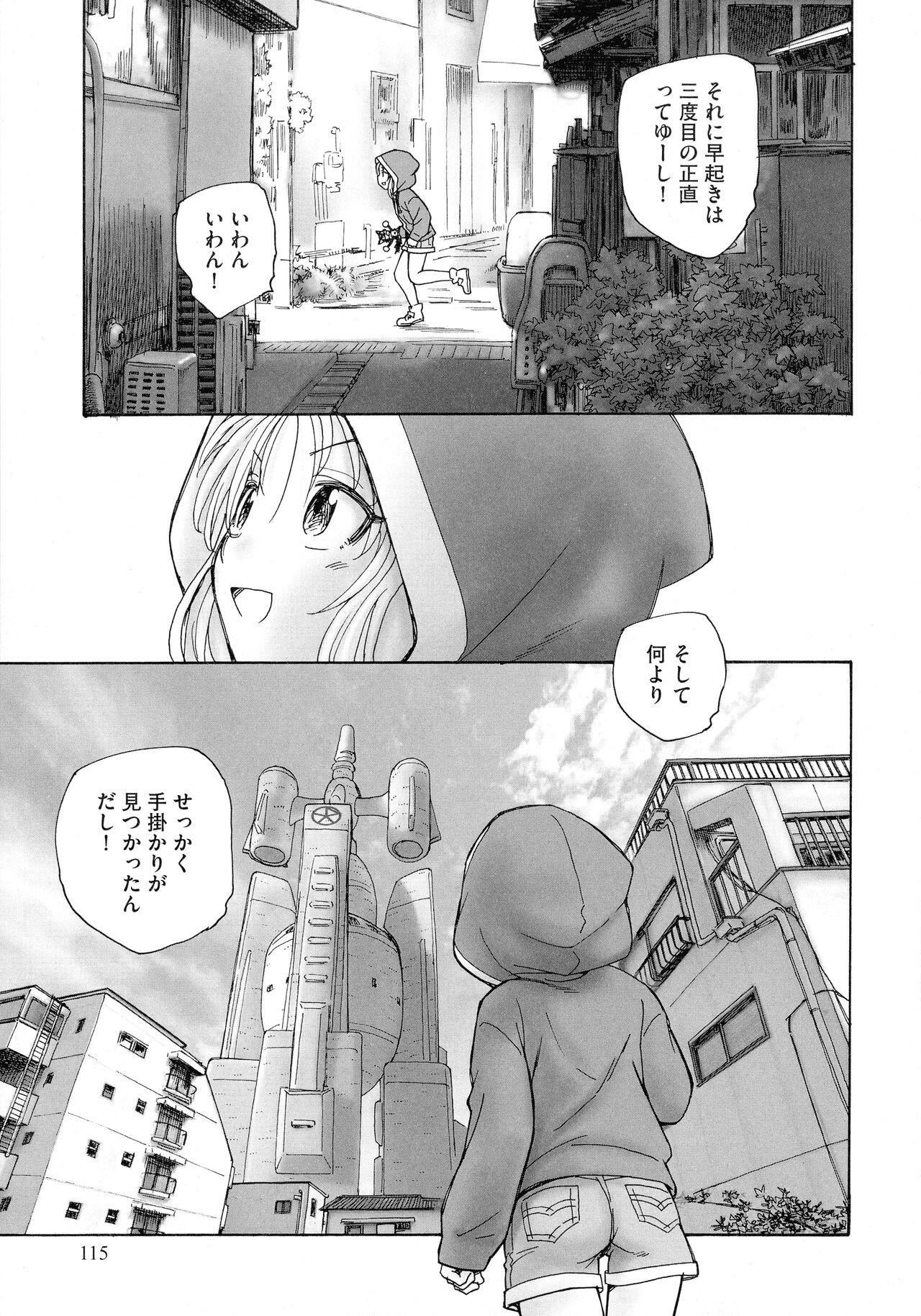 Page 113