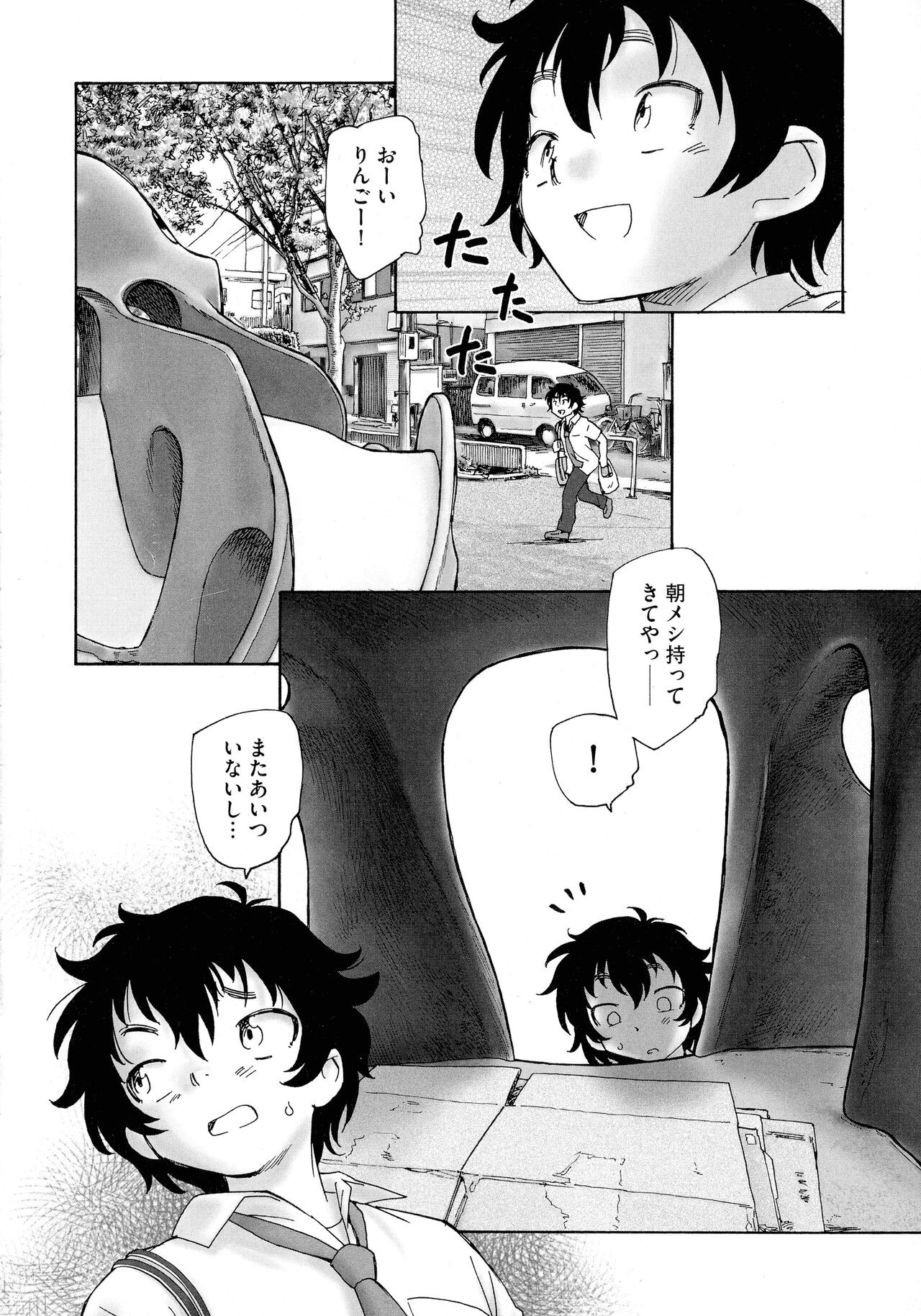 Page 114