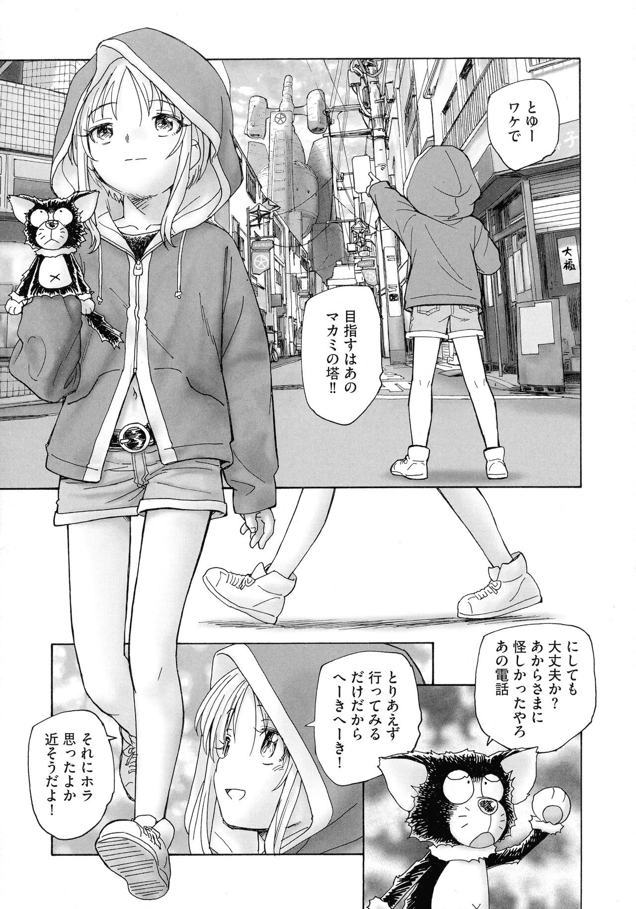 Page 121