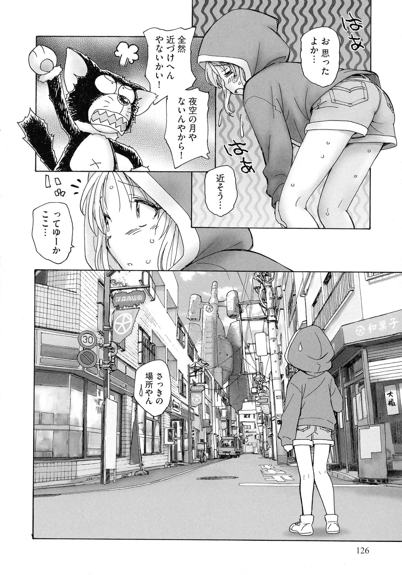 Page 124