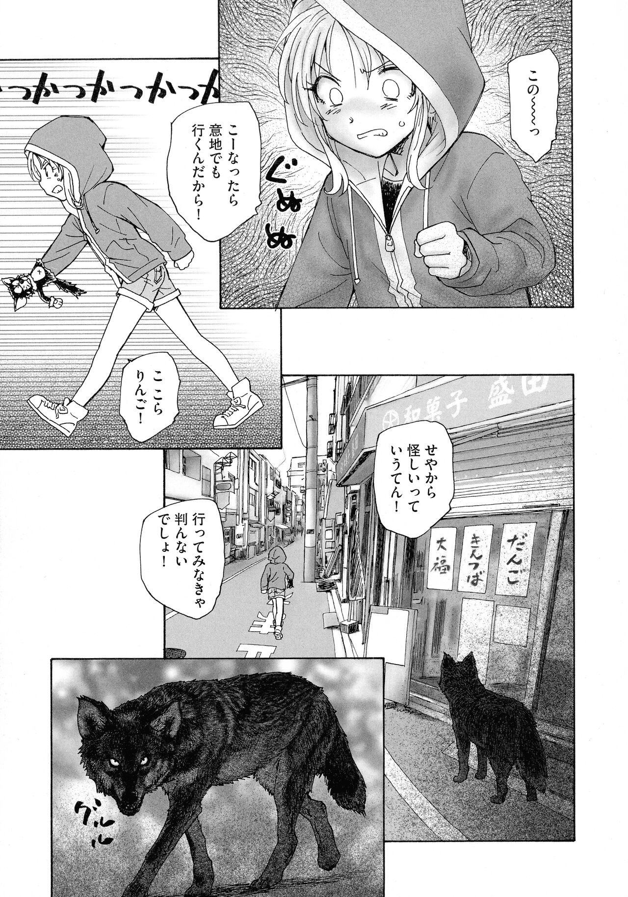 Page 125