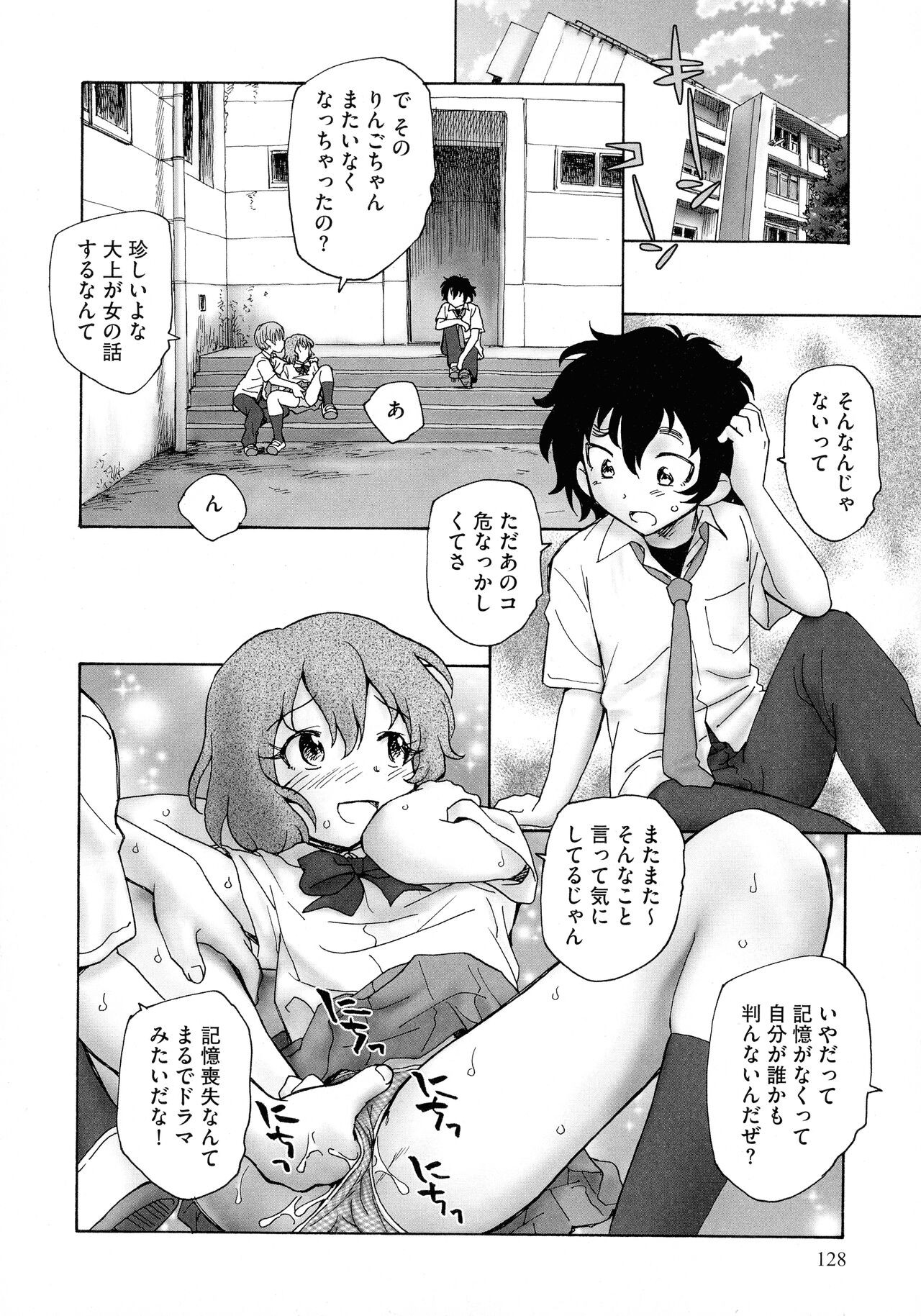 Page 126