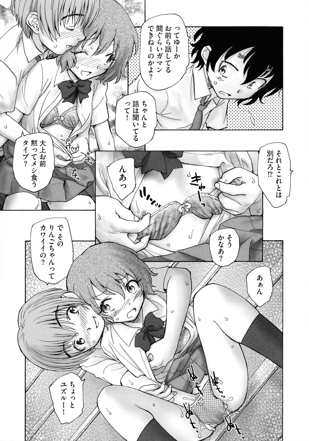 Page 127