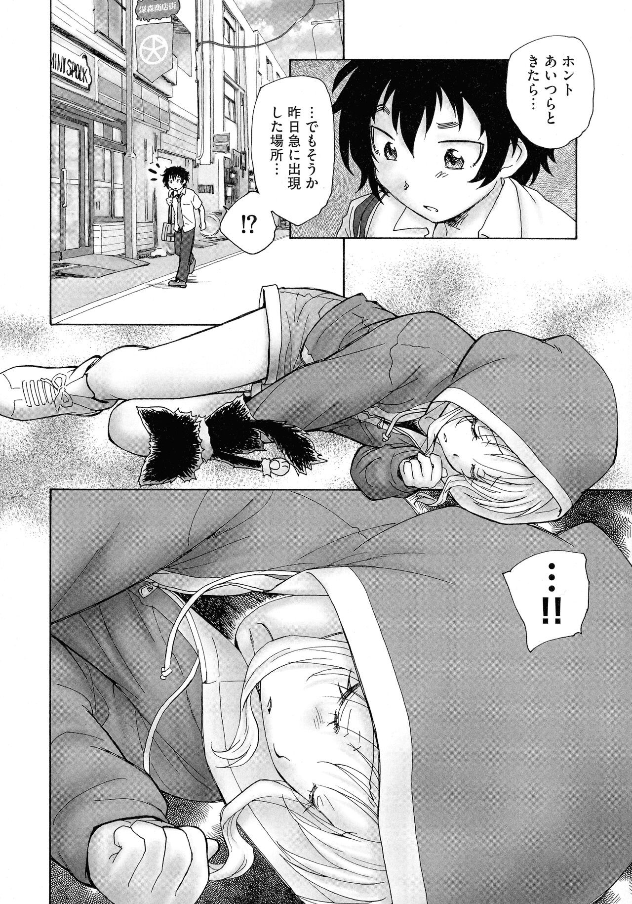Page 132