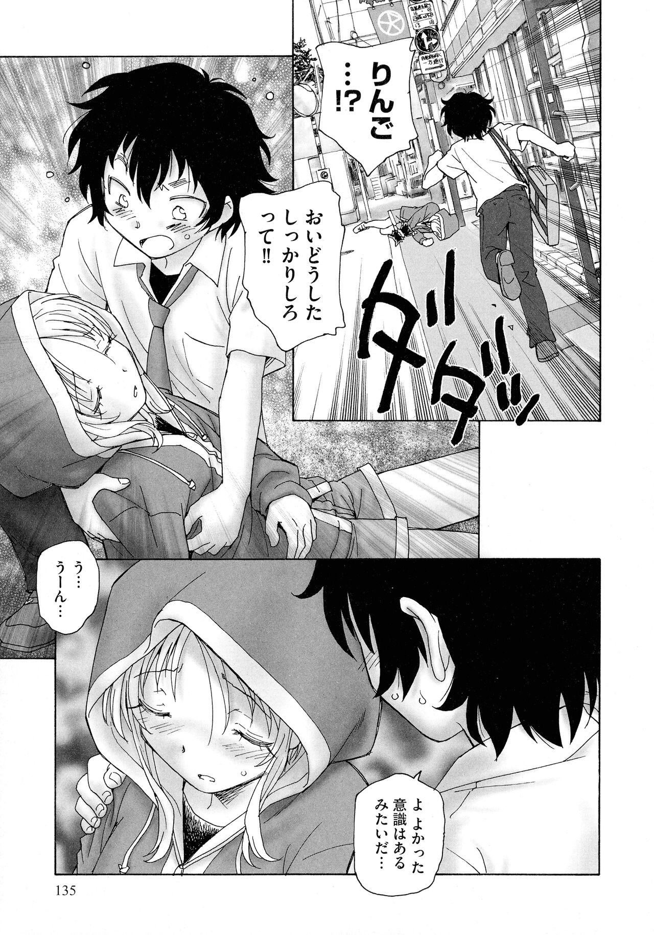 Page 133