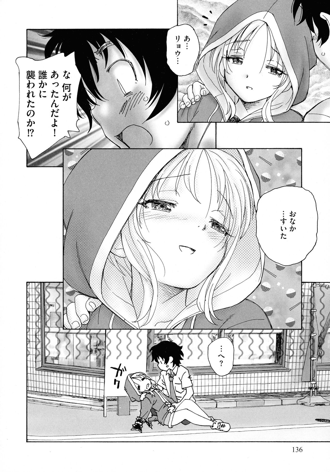 Page 134