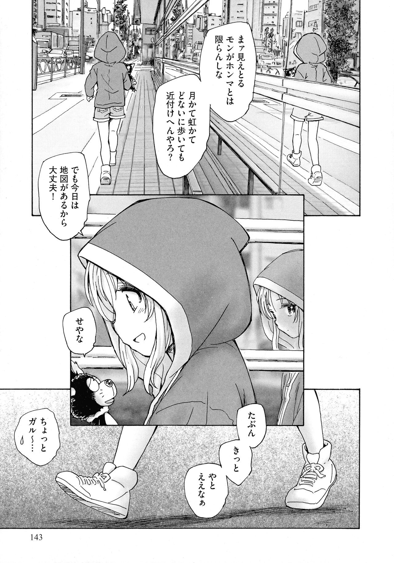 Page 141