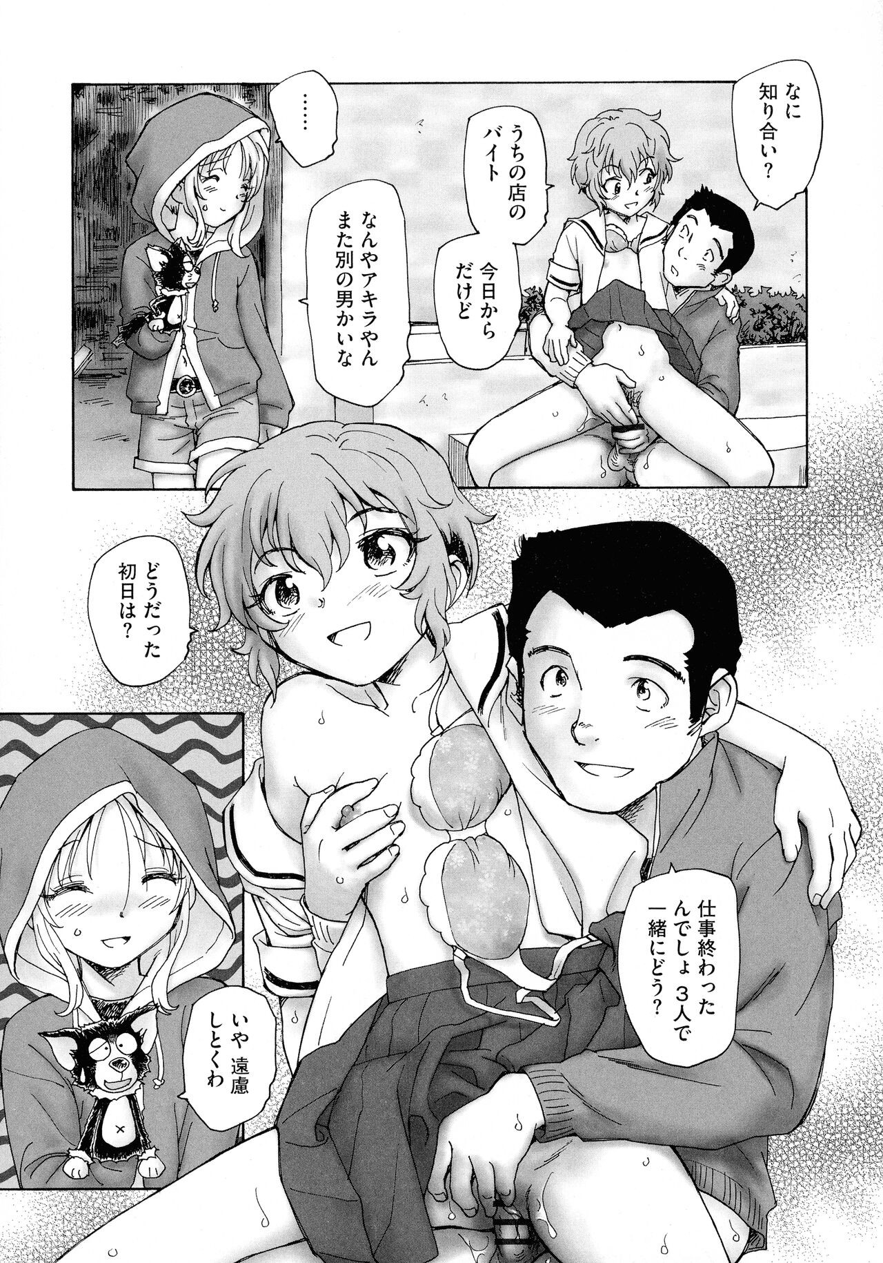 Page 143